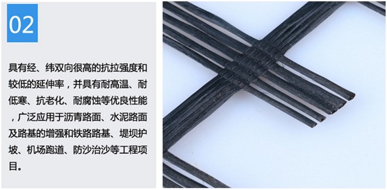 玻纖格柵-2.jpg